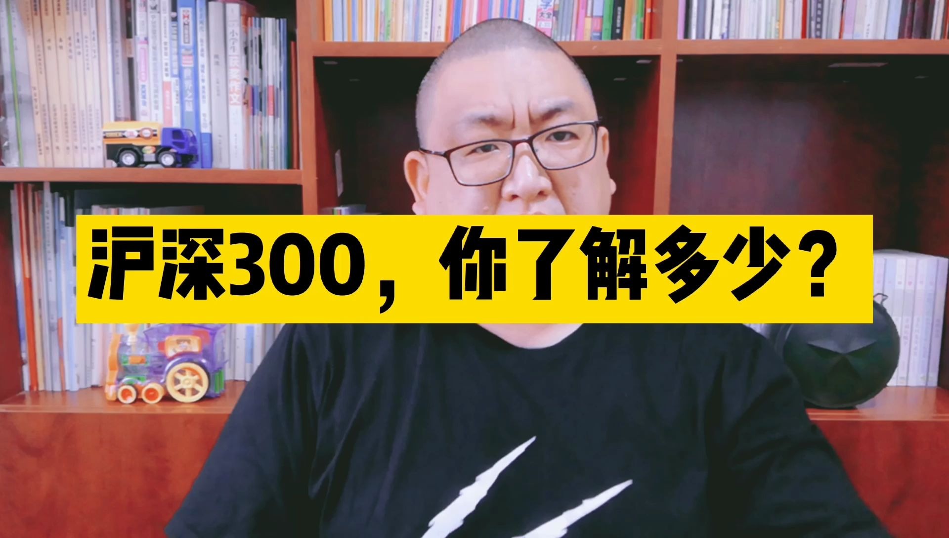 价投老手坦言,为什么专业投资者,更喜欢使用沪深300指数?哔哩哔哩bilibili