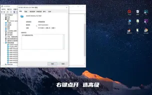 Download Video: 笔记本连WiFi速度很慢解决办法