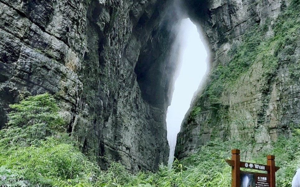 满城尽带黄金甲拍摄取景地重庆武隆天生三桥感叹大自然的鬼斧神工哔哩哔哩bilibili