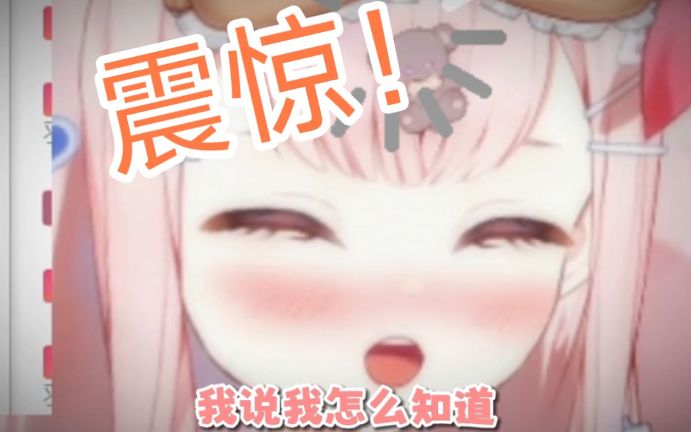 哎,女性包皮过长了!!!怎么办?哔哩哔哩bilibili