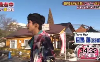 逃走中 哔哩哔哩 Bilibili