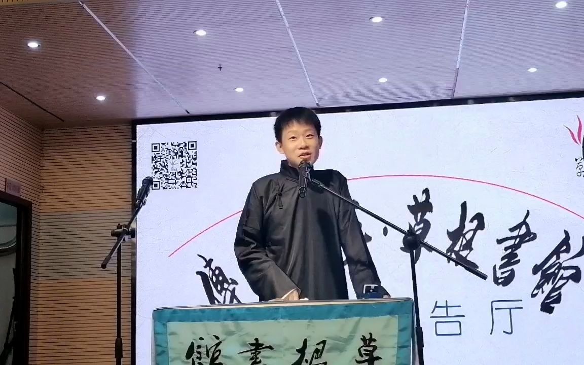 [图]2021.11.19草根书馆--孙博安《张小乙下南京》