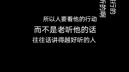 曾老讲易经–说与做哔哩哔哩bilibili