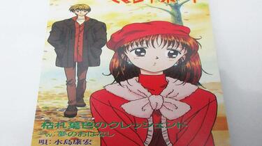 水島康宏- 枯れ葉色のクレッシェンド1994_哔哩哔哩_bilibili