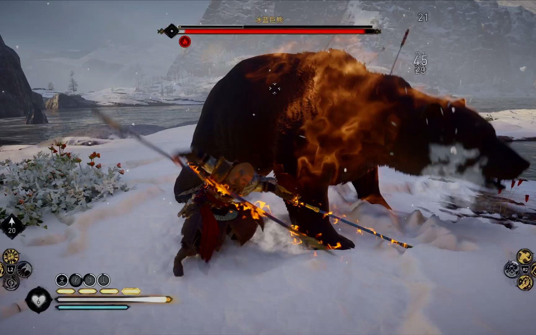 刺客信条英灵殿最高难度冰蓝巨熊