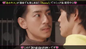 松坂桃李x井浦新 性转穿越 一起泡澡 男女混浴 哔哩哔哩 Bilibili