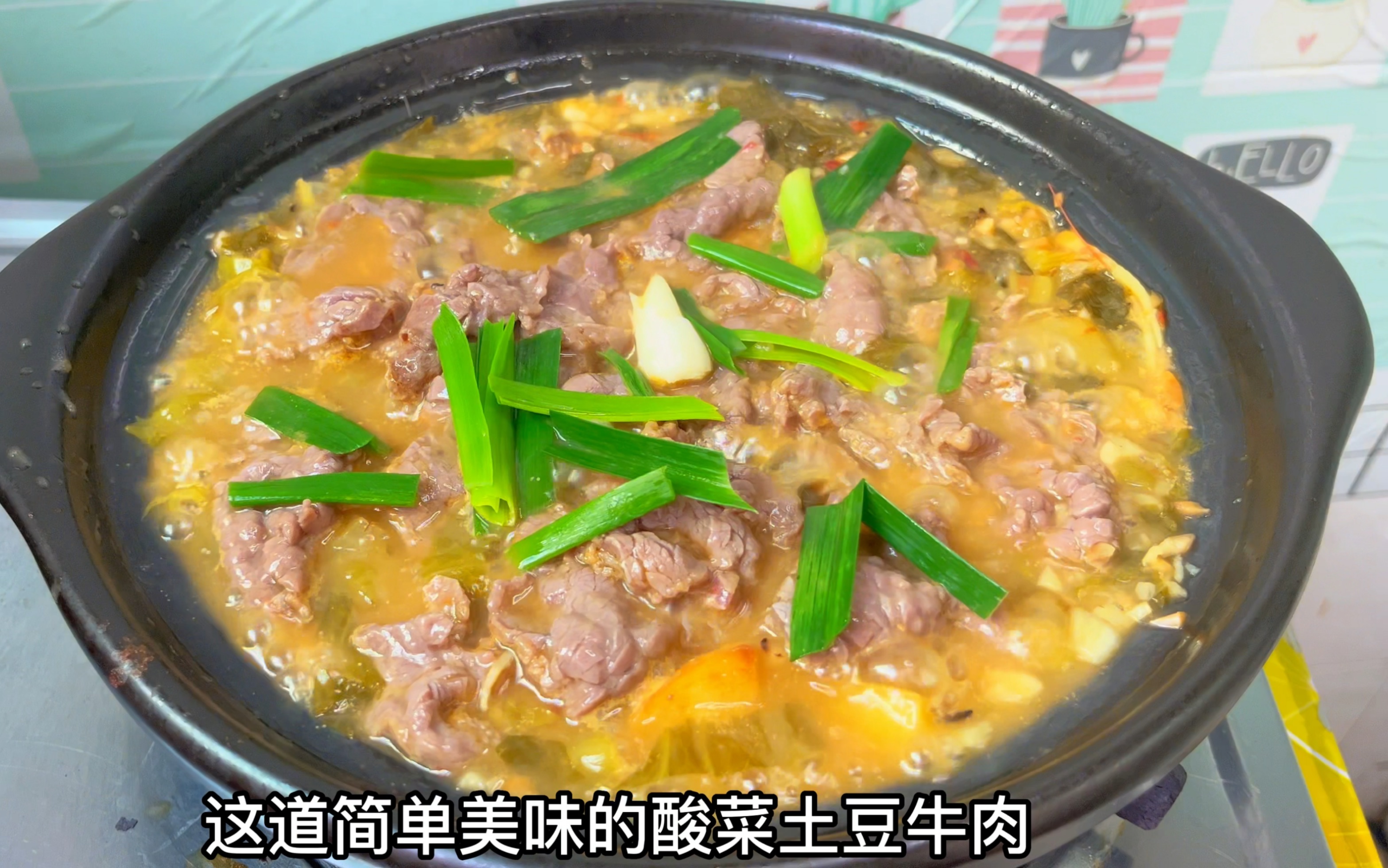 过年大鱼大肉吃多了,来这个酸菜土豆牛肉煲,香辣开胃