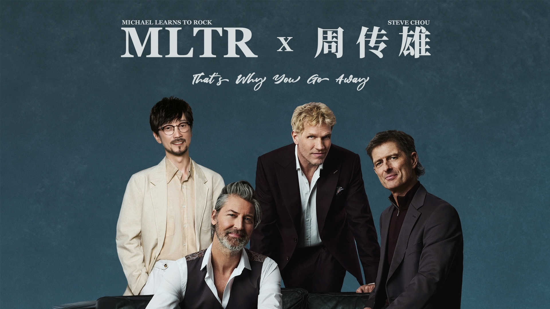 [图]【MLTR 周传雄】That's Why You Go Away（中文版）