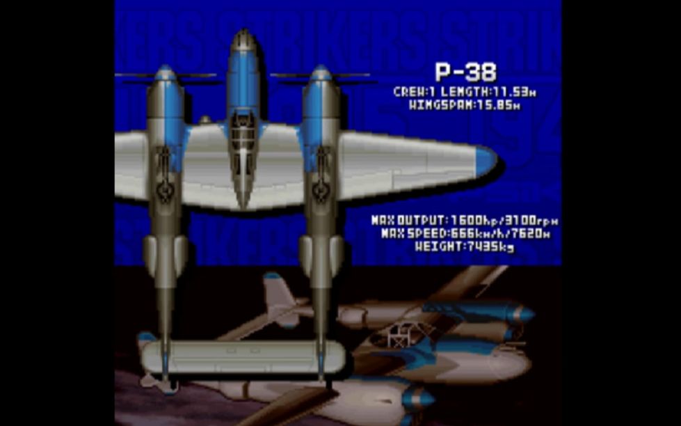 彩京打击者1945初代胖飞机二周初通