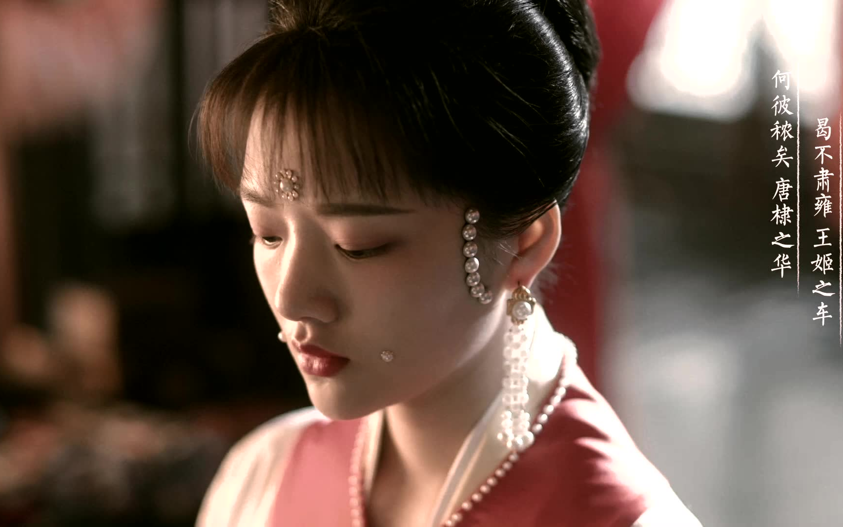 清平乐:影子在公主脚下,怀吉在徽柔心里_哔哩哔哩 (゜-゜)つロ 干杯