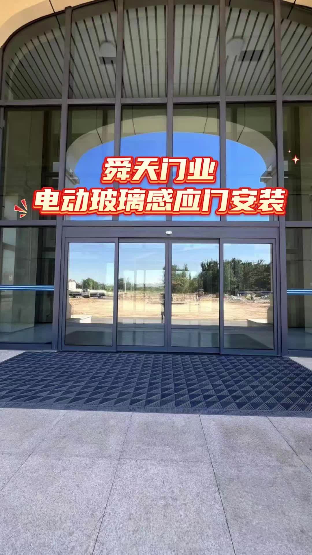 济南自动感应门,宾馆电动玻璃感应门定制,一站式服务商~ ,山东平移