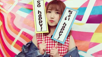 内田彩so Happy 哔哩哔哩 Bilibili