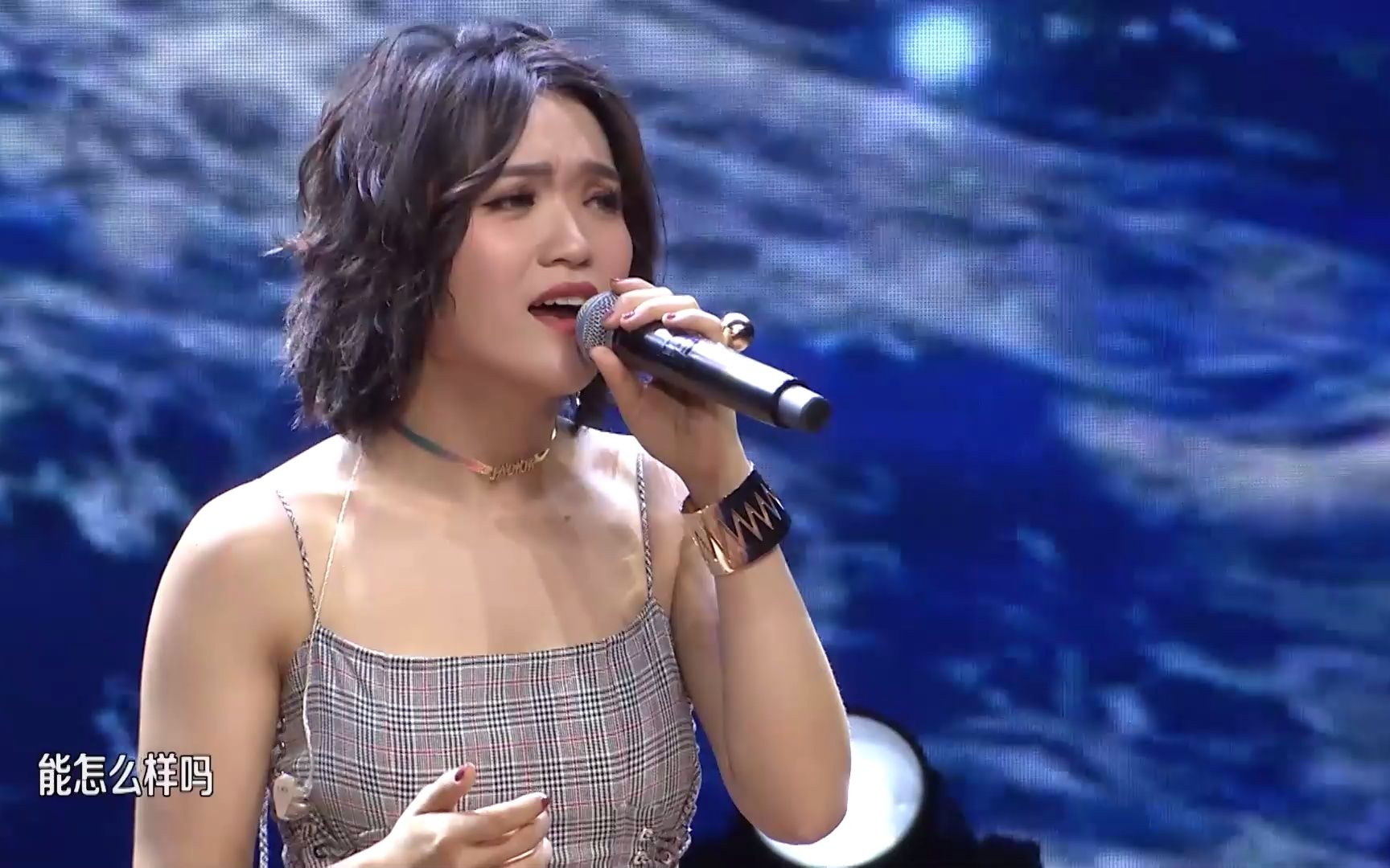 庄心妍《哎》1080P (2018咪咕音乐现场:庄心妍武汉专场Live) 哔哩哔哩