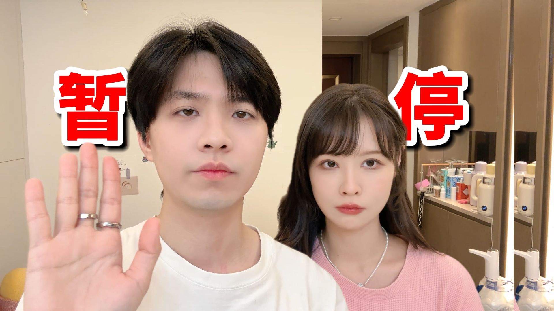 做了一个重大决定：暂缓更新-三十六贱笑-三十六贱笑-哔哩哔哩视频
