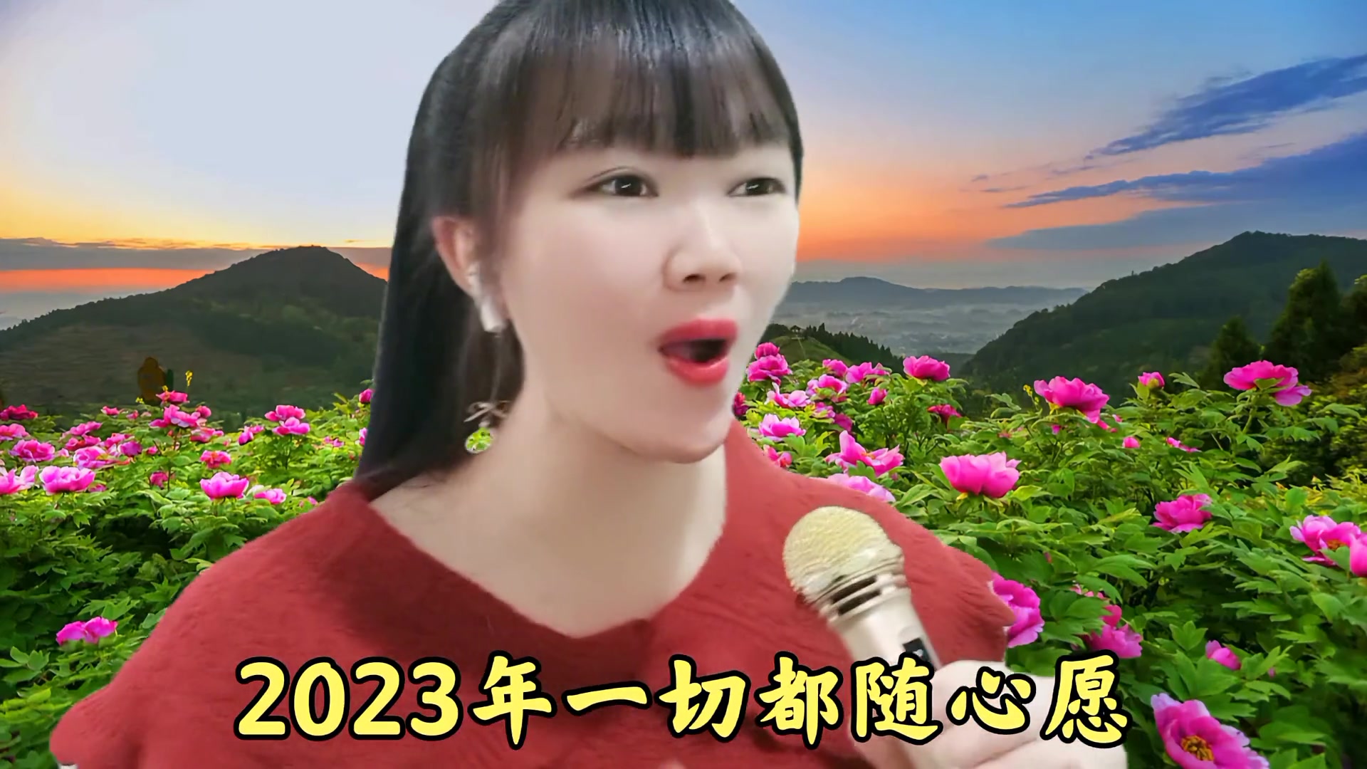 2022年一切随心愿曲谱图片