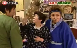 Télécharger la video: 【大野智】这一期城下町真的超好笑！！在哪里都超受欢迎的Ohno桑，天然组气氛真的超好的哈哈哈哈