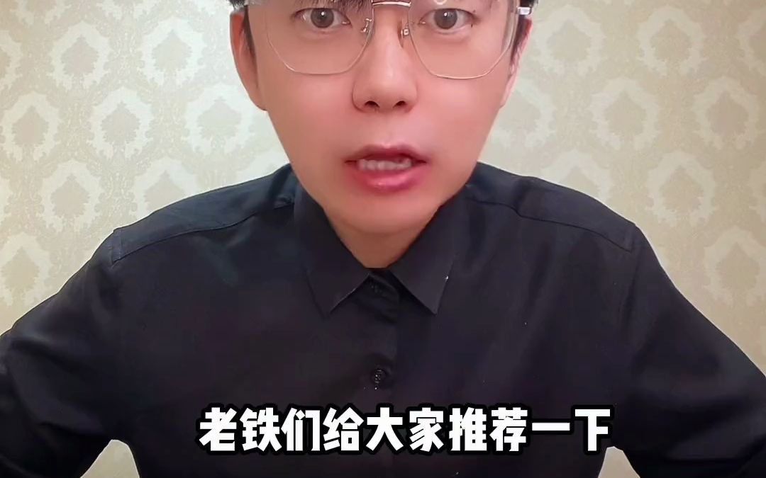 二手手机哔哩哔哩bilibili