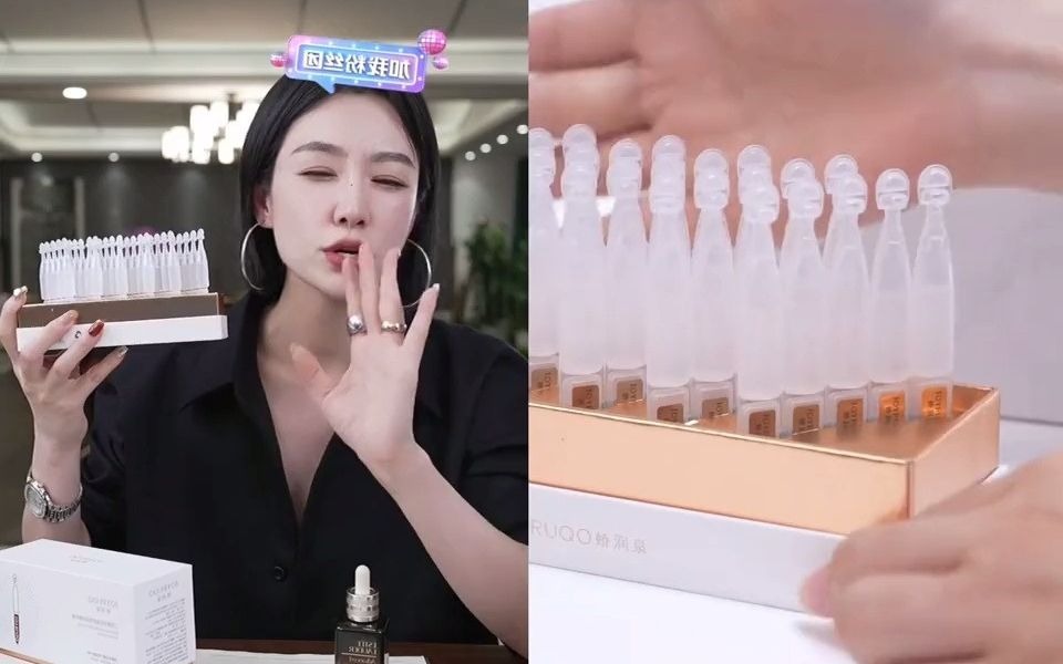 精华液-紧致淡纹抗皱精华液-皮肤松垮垂都可以试试七老板疯狂小杨哥护