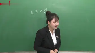 Tải video: 【教师资格】初中历史《美苏争霸》面试示范课