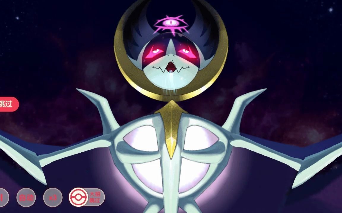 宝可梦萌宠精灵对决,百万伤害的小黑玛夏多你敢想?