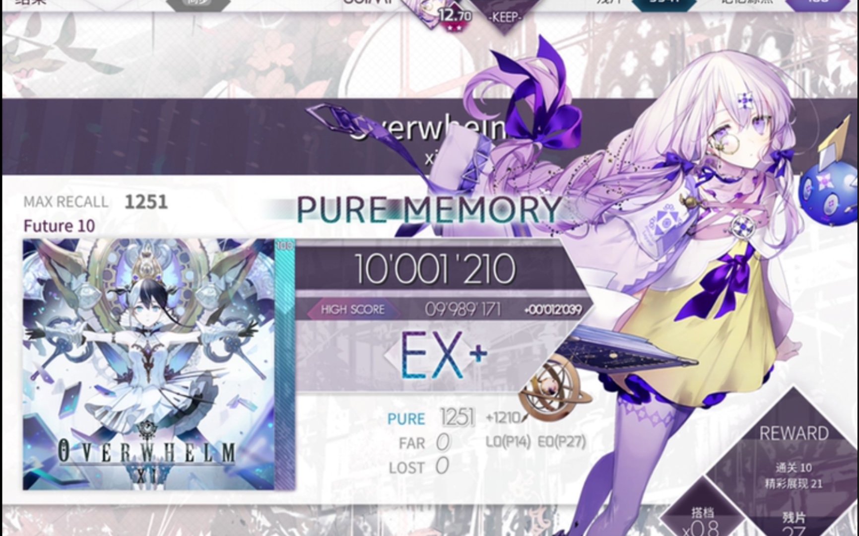 【Arcaea】xi老爷新曲 Overwhelm FTR 10 PM41哔哩哔哩bilibili