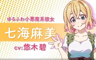 东山麻美 搜索结果 哔哩哔哩 Bilibili