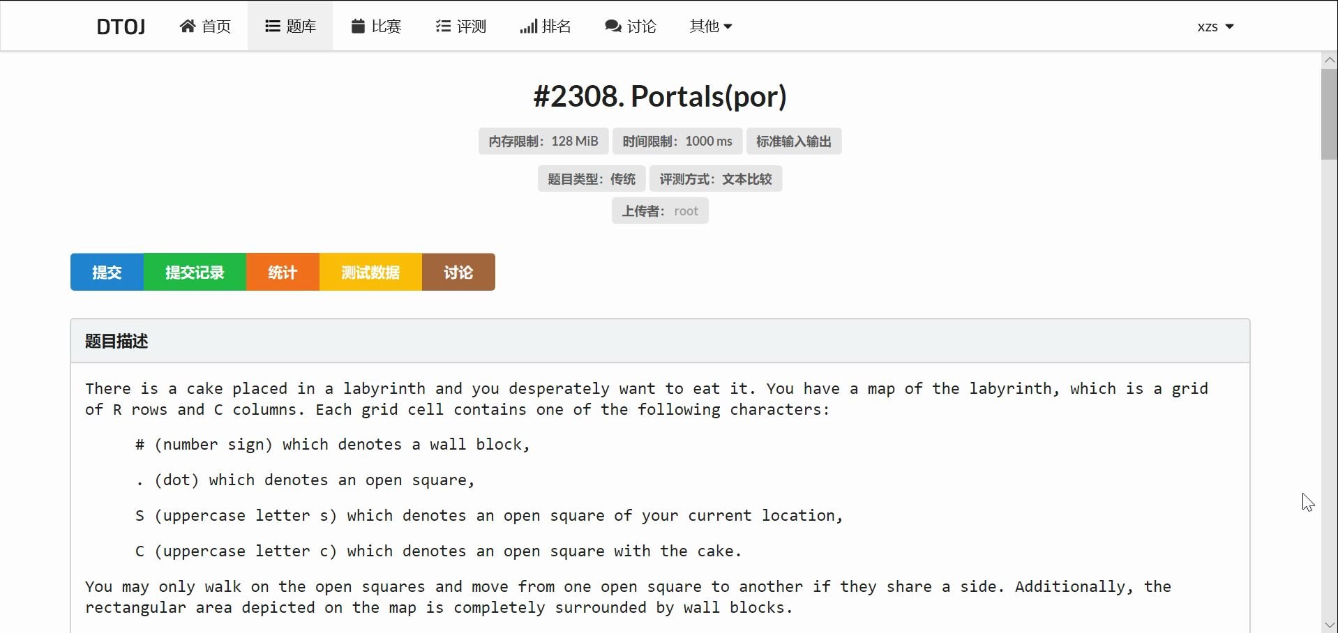 [图]Portals 讲评