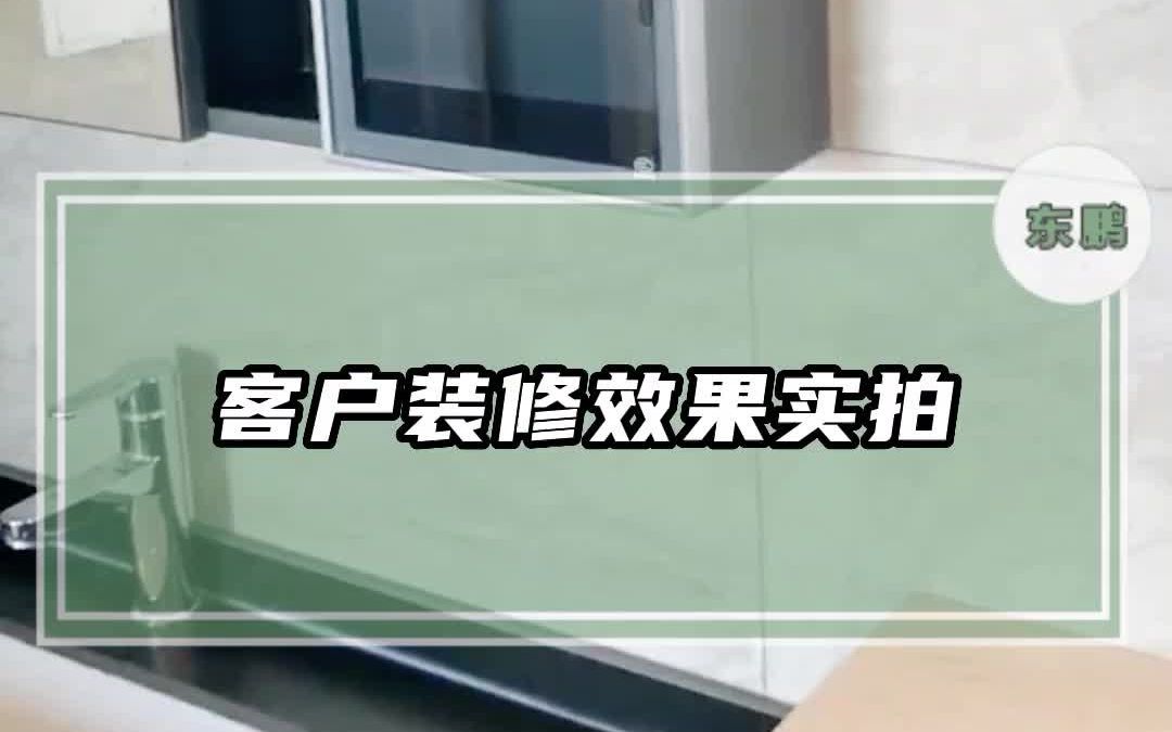 永川大理石瓷砖定制,重庆永川东鹏瓷砖专卖店带你看看装修效果;可定制岩板、瓷木地板、釉面砖、幕墙等产品哔哩哔哩bilibili