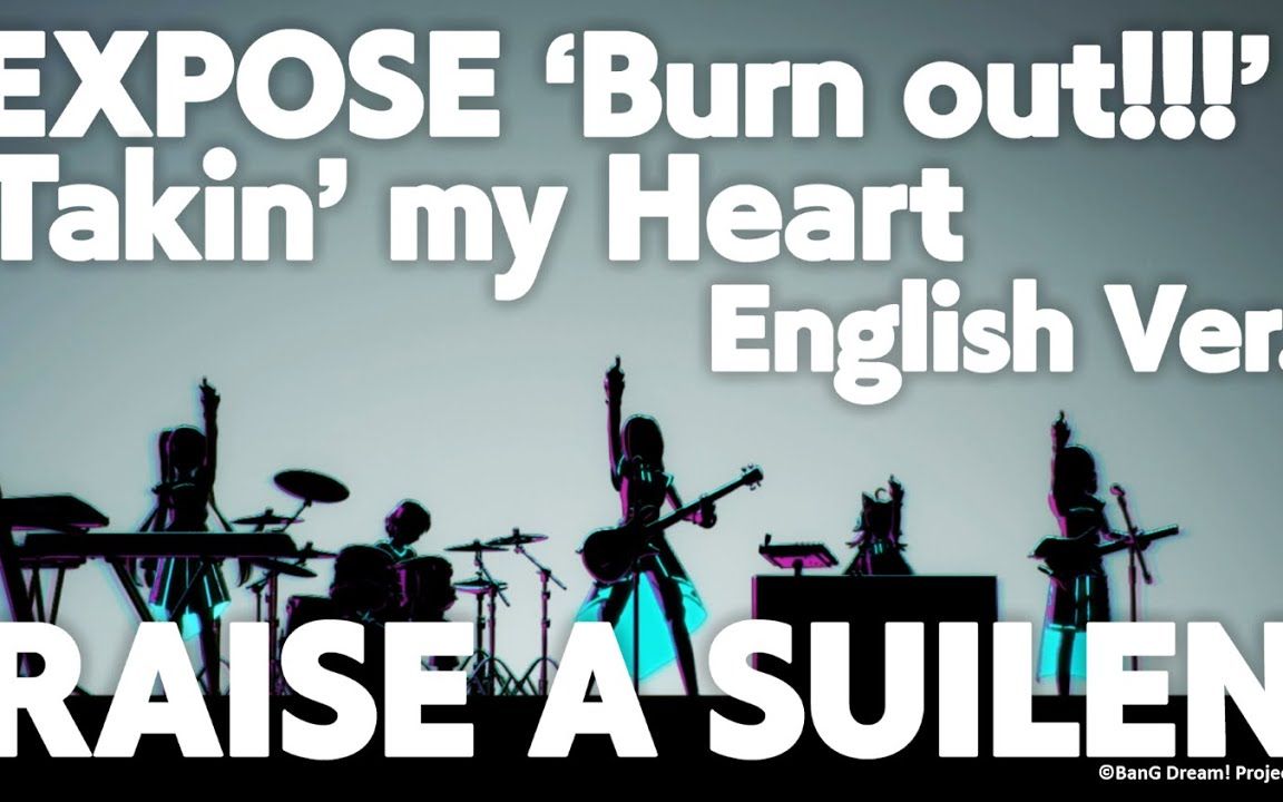 【中字/英语版】EXPOSE 'Burn out!!!' / Takin' my HeartRAISE A SUILEN哔哩哔哩bilibili