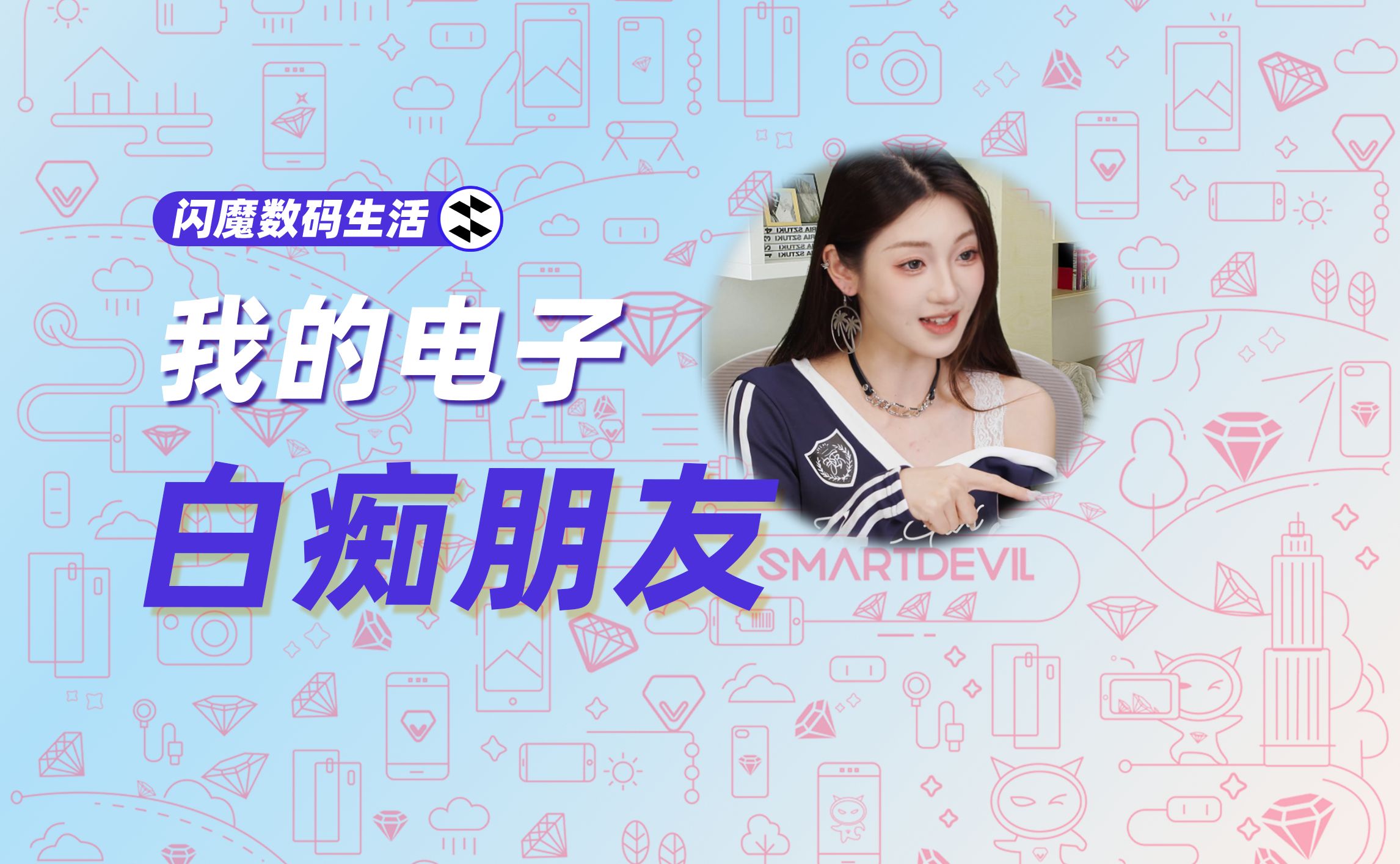 这些钢化膜的冷知识你们都知道吗?哔哩哔哩bilibili