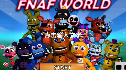 低画质&微卡顿警告】fnaf-world：Redacted 最终BOSS：PurpleGeist's