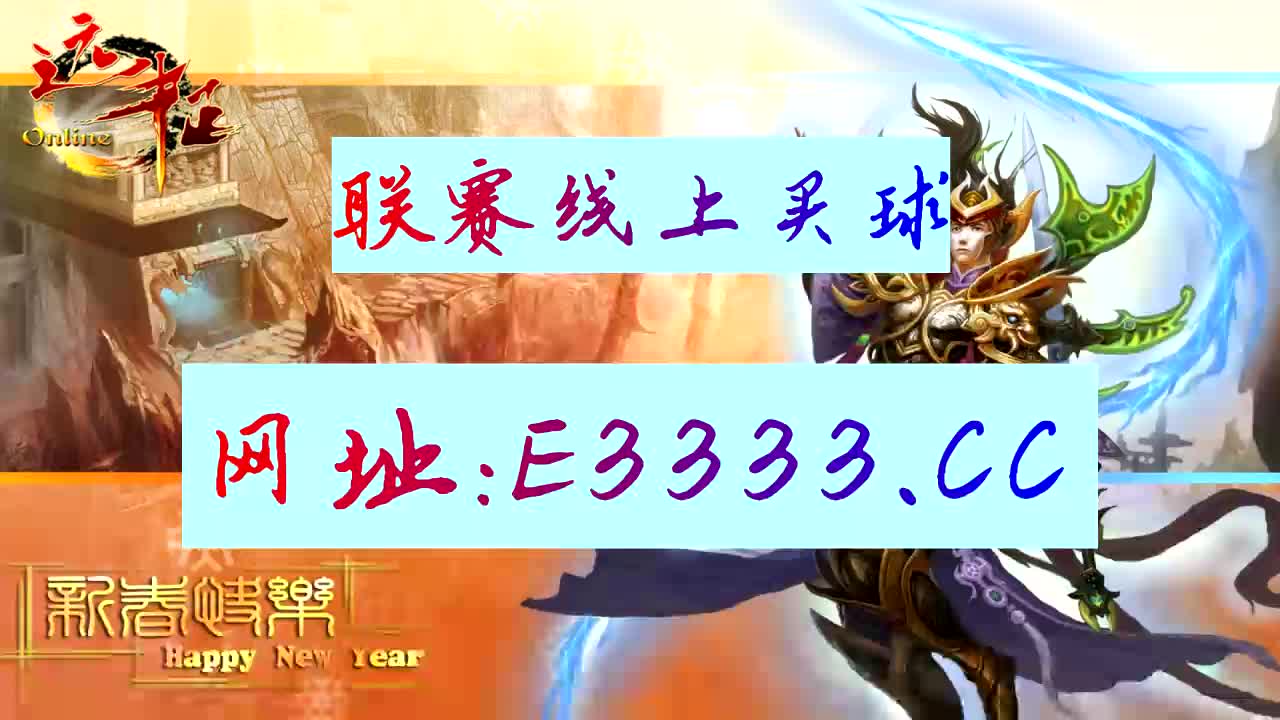 四分钟带你了解竞彩足球计算器app下载