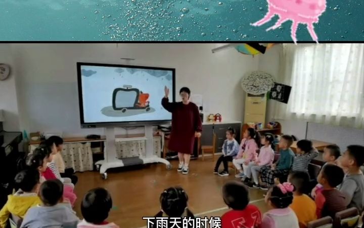 [图]幼儿园公开课中班语言《章鱼先生卖雨伞》一、了解各种动物的形象特征并能为其找到相匹配的伞。二、在游戏中，大胆表达自己，感受语言游戏的乐趣。三、发挥想象积极猜想，