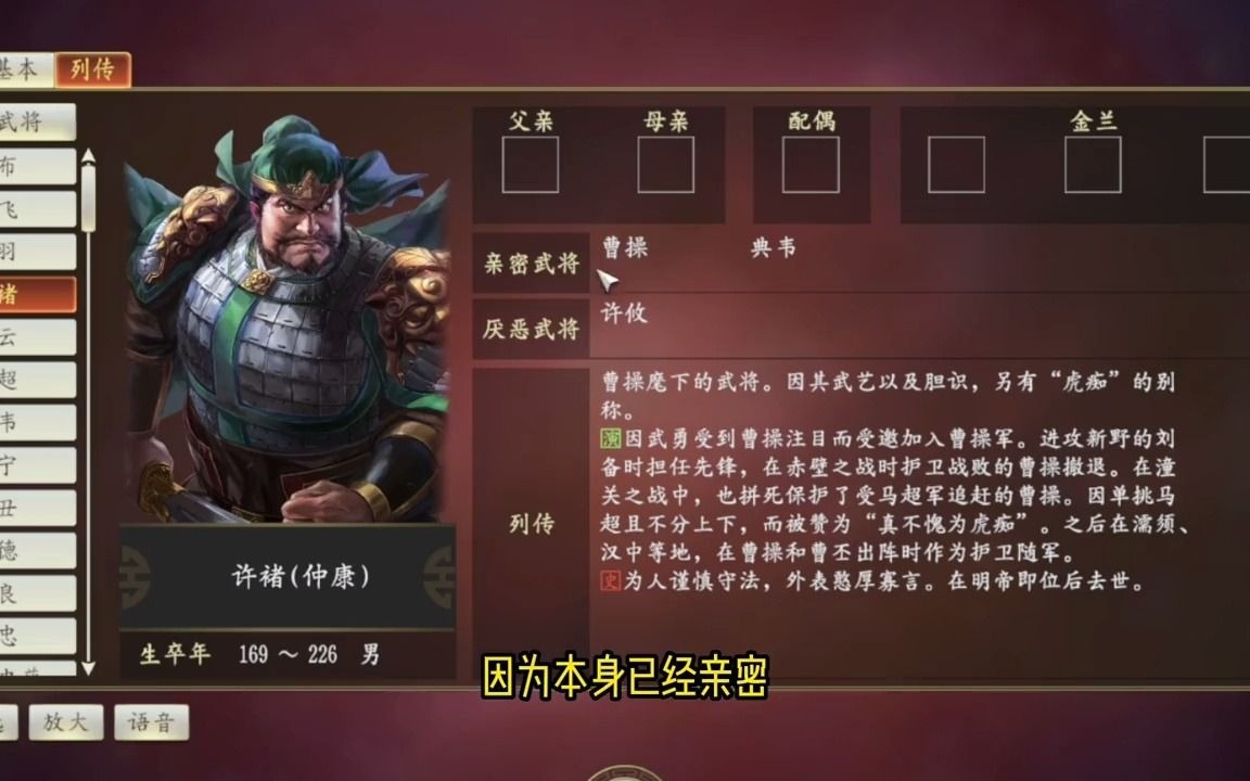 [图]三国志14威力加强版1.09下载-三国志14威力加强版1.09-v10【下载地址看简介】