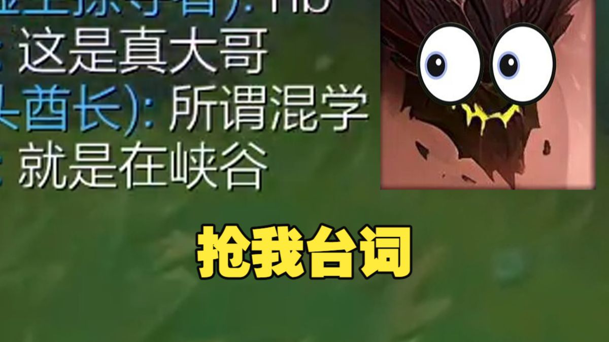 这把差点被队友给混了