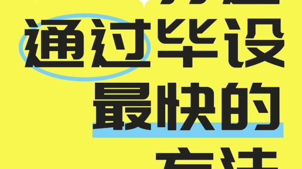 周一早!今天为大家分享一份图书馆建筑施工图,包含平立剖、详图、建筑设计总说明等哔哩哔哩bilibili