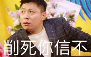 Video herunterladen: 社会东一步步变成了奶东    那个夏天社会东一直被道上的人嘲笑，但我们看的好开心