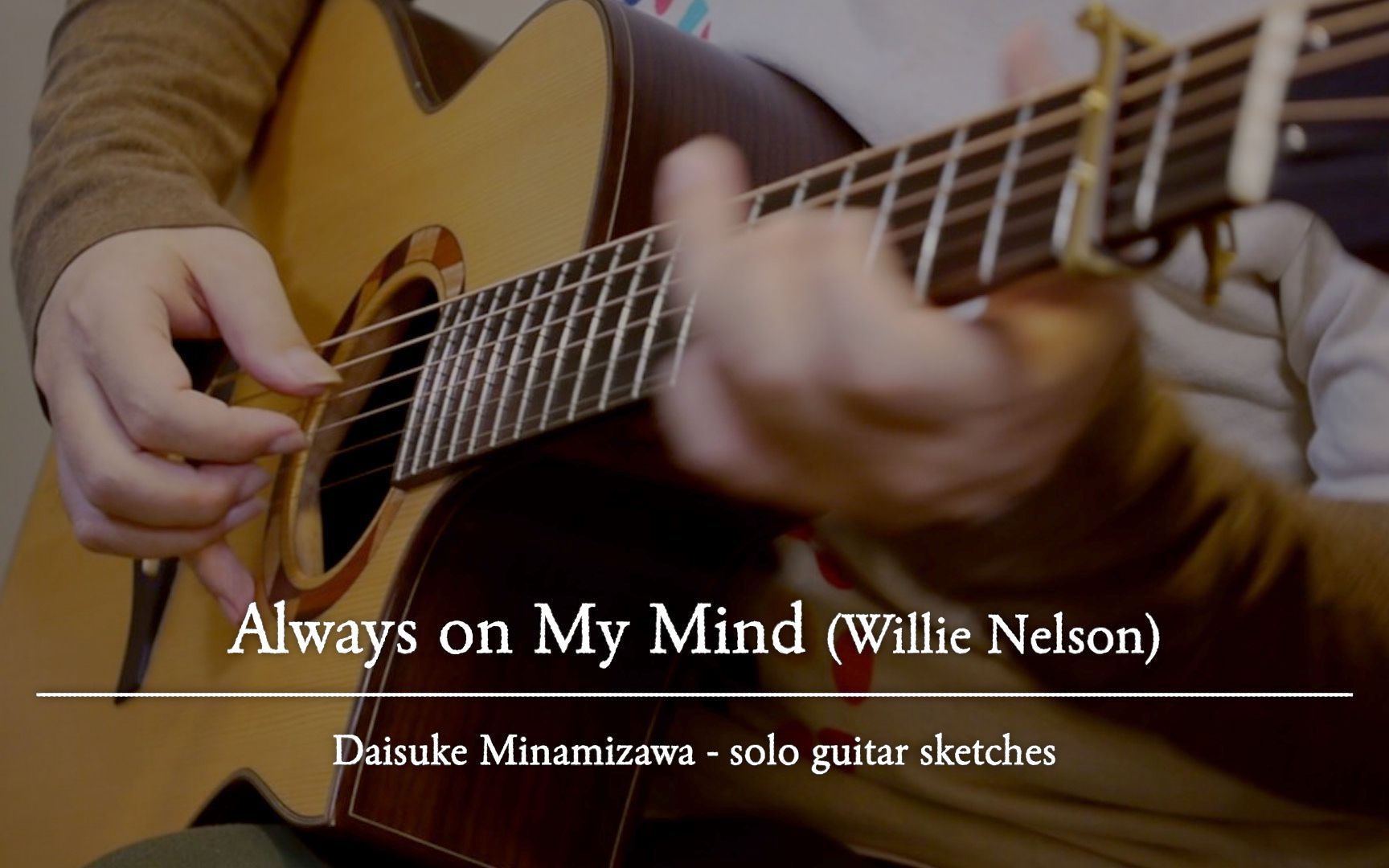 [图]【指弹 吉他】Always on My Mind (Willie Nelson)／南泽大介