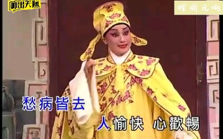 [图]【盖鸣晖】粤剧*多情君瑞俏红娘～西厢待月