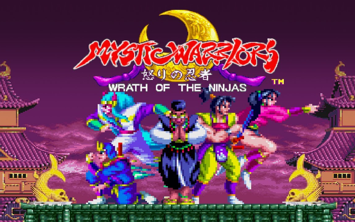 [图]【TAS】强力输出《怒之忍者·Mystic Warriors》- 4人默契配合最高难度一命通关