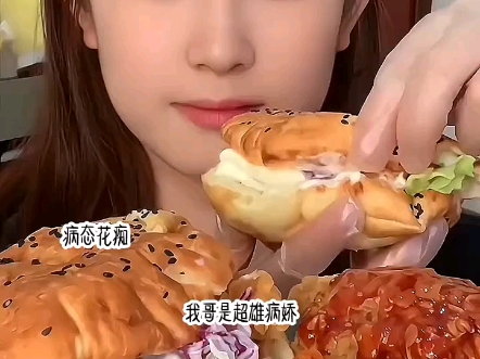 花痴哔哩哔哩bilibili