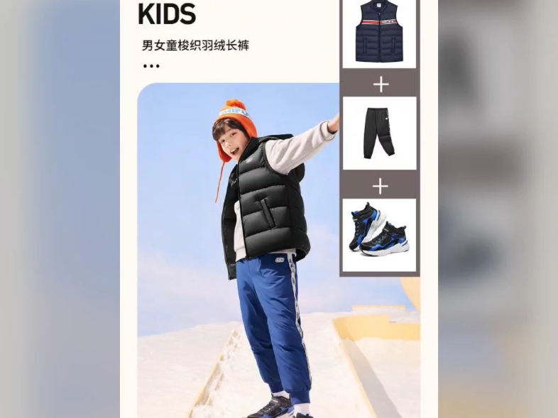 中英混血儿erik李嘉睿9(斯凯奇童装)