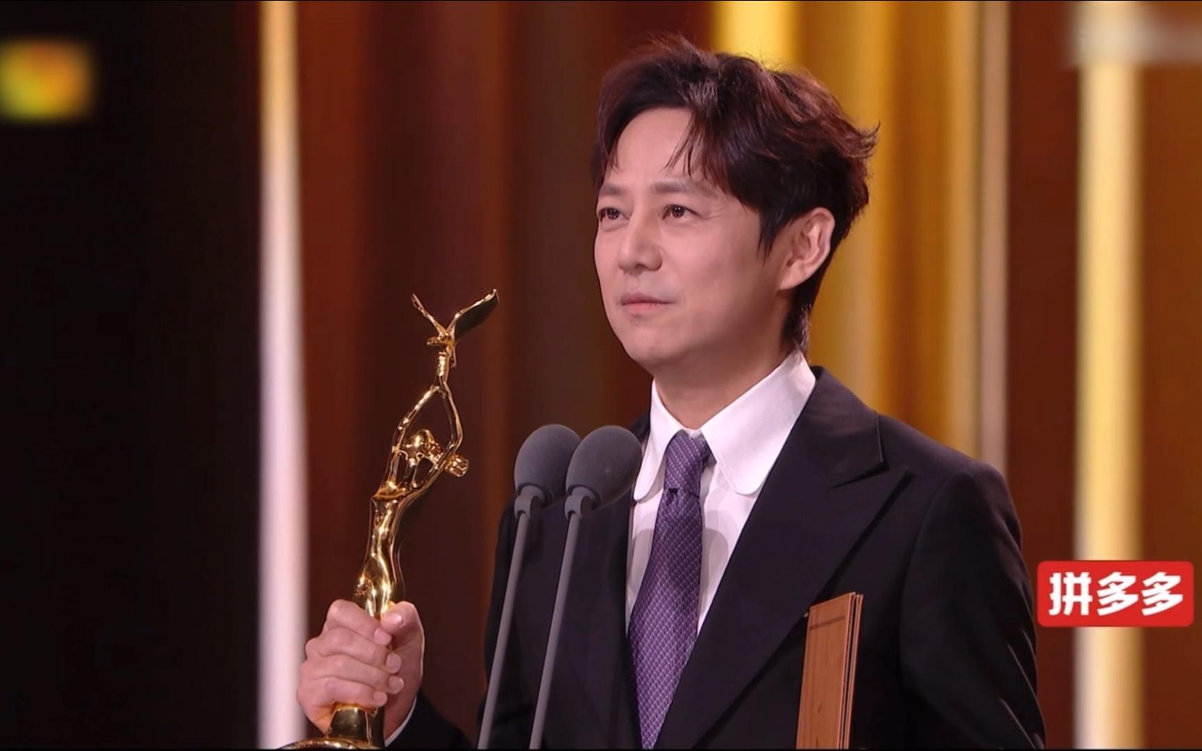 【何炅】241020金鹰奖最佳电视节目主持人开奖 感言 30年真心换真心