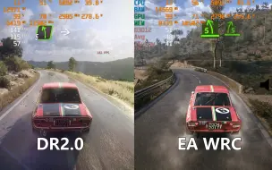 下载视频: 【4K60】EA WRC 尘埃拉力赛2.0 画质帧数对比