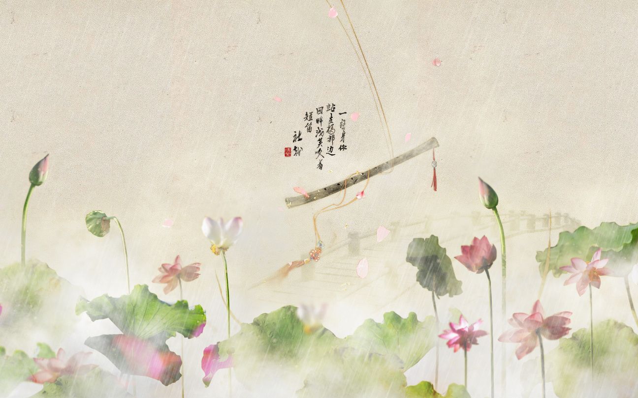 人间不值得 笛子(cover 黄诗扶)_哔哩哔哩_bilibili