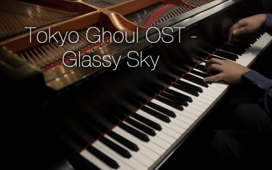 [图]【Tehishter】Glassy Sky (钢琴独奏) - 东京喰种