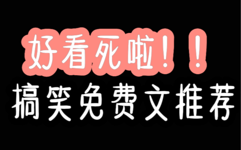 茗《心声走漏》哔哩哔哩bilibili