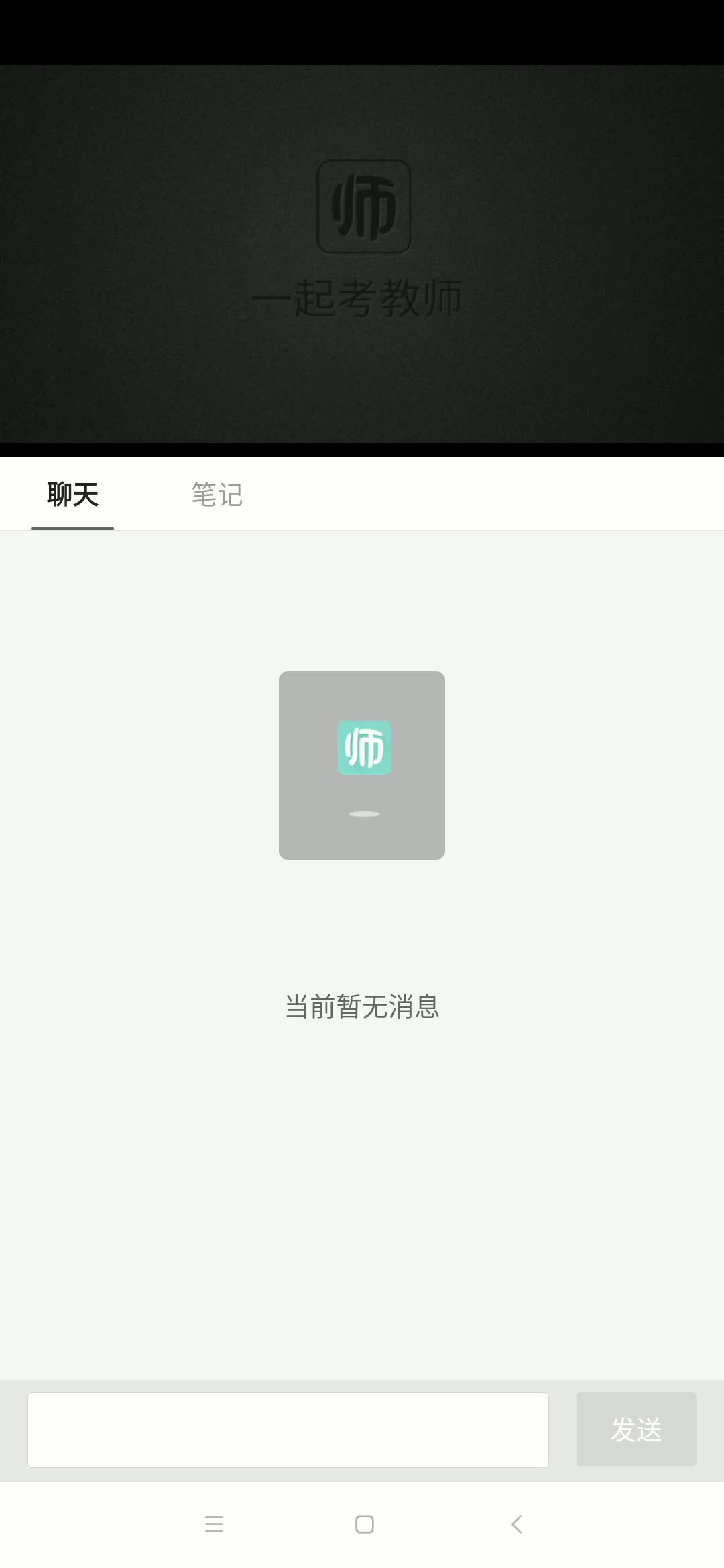 17 2020教师招聘考试小学语文 教学设计3哔哩哔哩bilibili