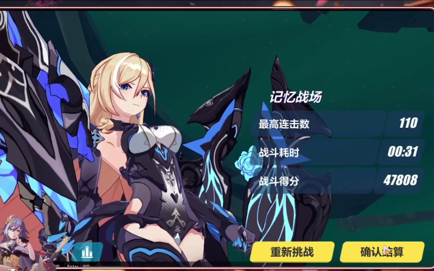 崩坏3正式服sss蕾天识11秒创翻地藏47808不知道算不算首发