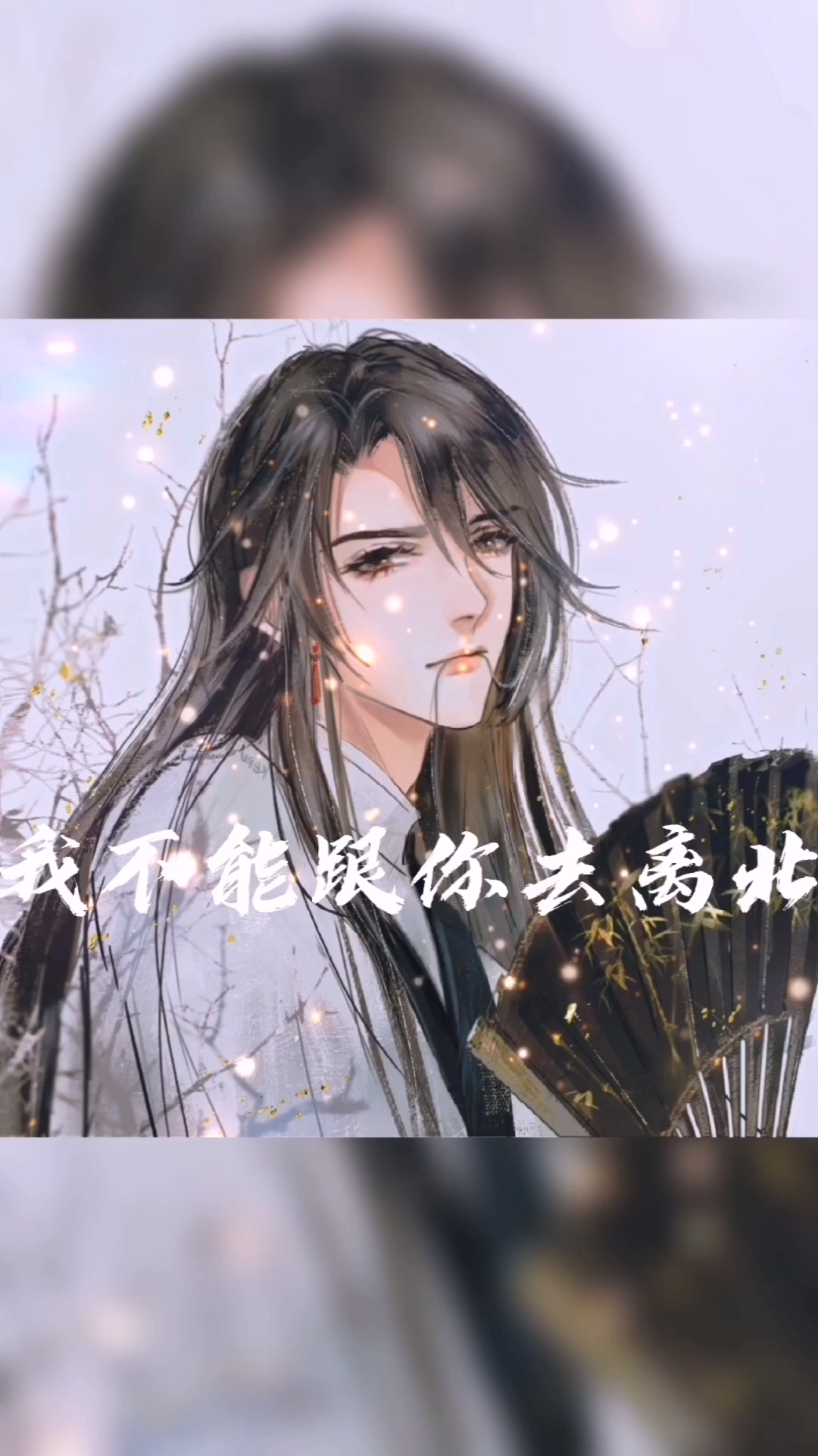 两百万聘礼不够,我要千金难买的兰舟笑
